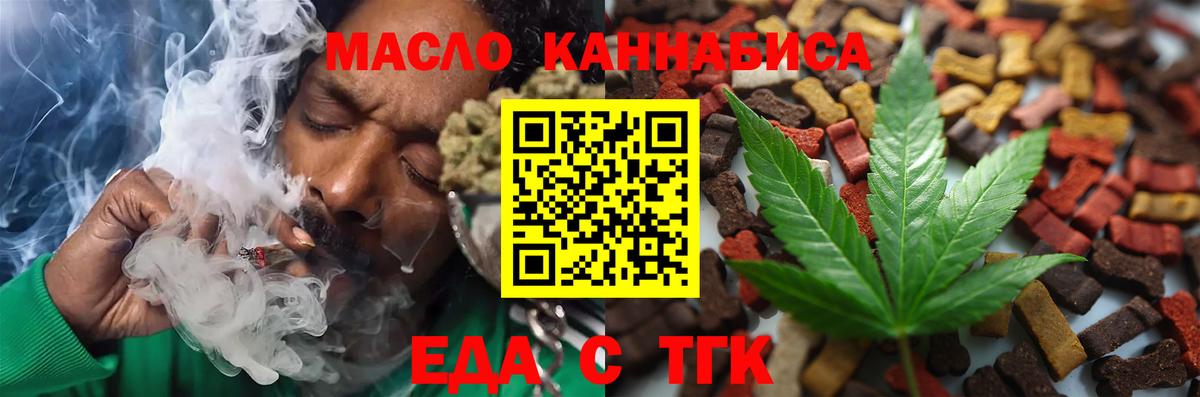 Лянтор  Canna-Cookies конопля  Вход с VPN 