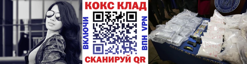 COCAIN Columbia  дарнет шоп  Лянтор 