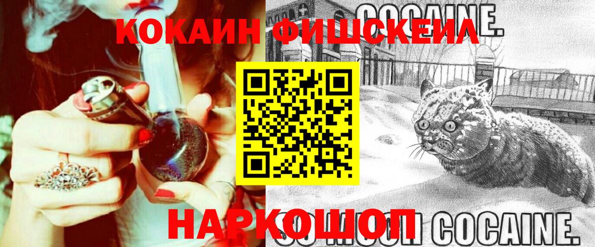 Кокаин Перу  Вход с VPN  Лянтор  Cocaine Columbia 