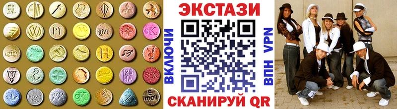 закладки  Лянтор  ЭКСТАЗИ 99% 