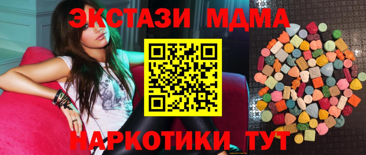 Ecstasy XTC Лянтор