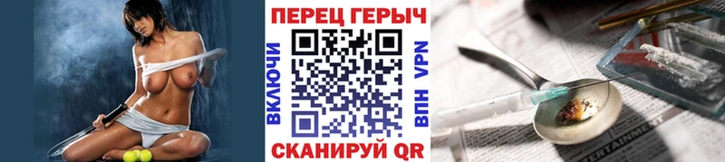 закладка  Лянтор  Героин белый 