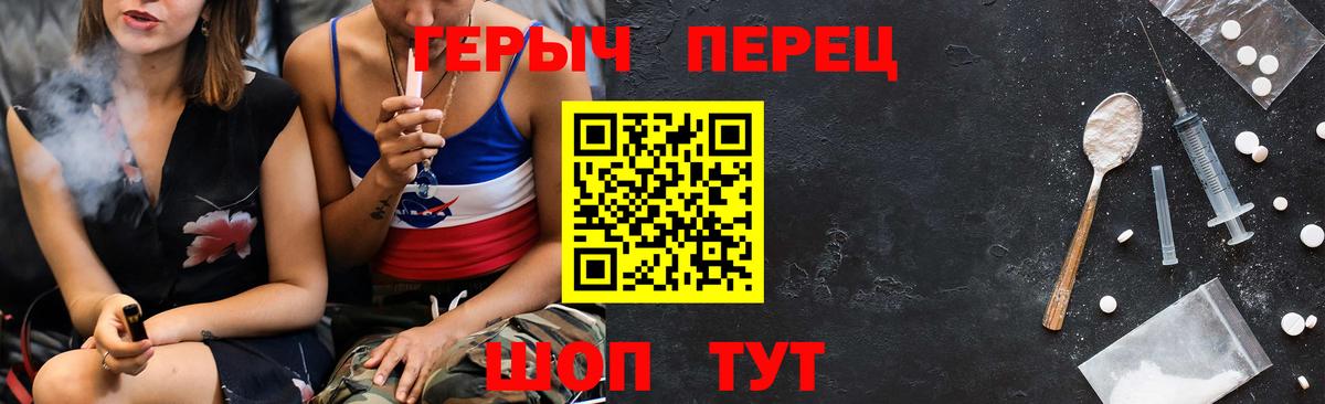 Лянтор  ГЕРОИН Афган  Героин  Вход с VPN 