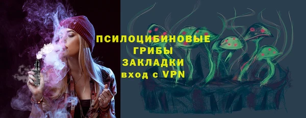 амфетамин Алексеевка