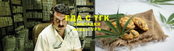 соль курить ск Алексин