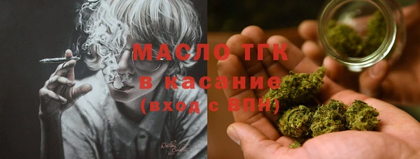 амфетамин Алексеевка