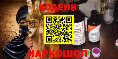 мефедрон Ирбит