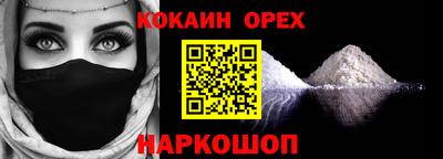 мефедрон Ирбит