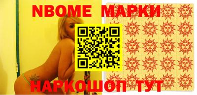 мефедрон Ирбит