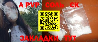 круглые Ипатово