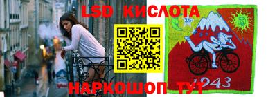 мефедрон Ирбит