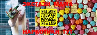 таблы Изобильный