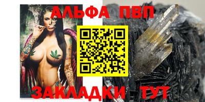 таблы Изобильный