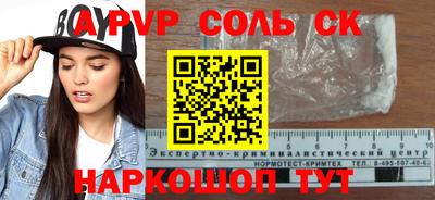 мефедрон Ирбит