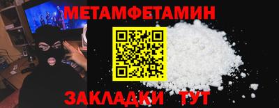 круглые Ипатово