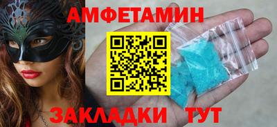 таблы Изобильный