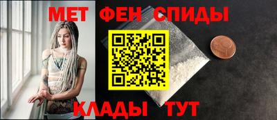 мефедрон Ирбит