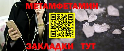 таблы Изобильный