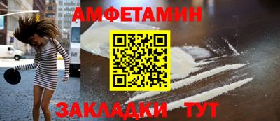 мефедрон Ирбит