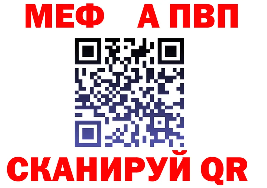 ТГК Wax зеркало площадка KRAKEN Лянтор