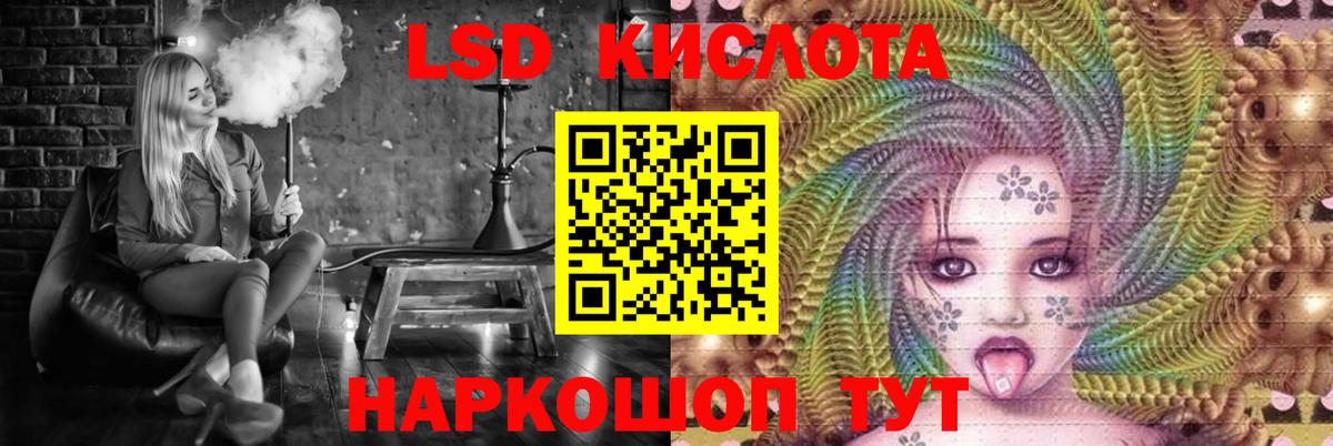LSD-25 экстази ecstasy  Вход с VPN  Лянтор  Лсд 25 экстази ecstasy 