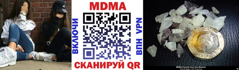 МДМА VHQ  дарк нет наркотические препараты  Лянтор 