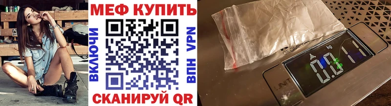 Мефедрон 4 MMC  blacksprut маркетплейс  дарк нет Telegram  Лянтор 