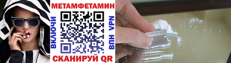 darknet как зайти Лянтор Метамфетамин Methamphetamine