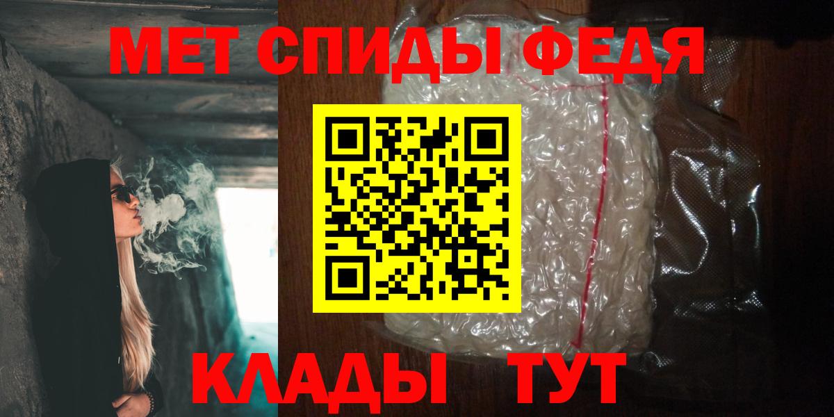 Лянтор  Метамфетамин  Вход с VPN  Первитин Декстрометамфетамин 99.9% 