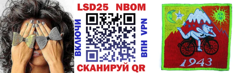 купить   Лянтор  Наркотические марки 1,5мг 