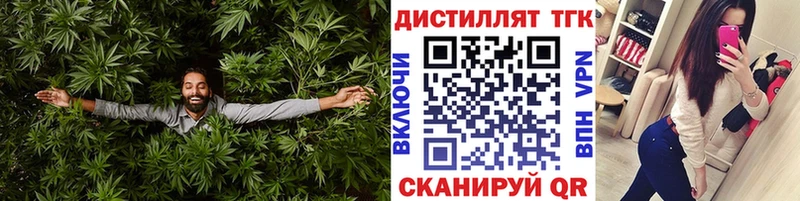 Дистиллят ТГК вейп с тгк  Лянтор 