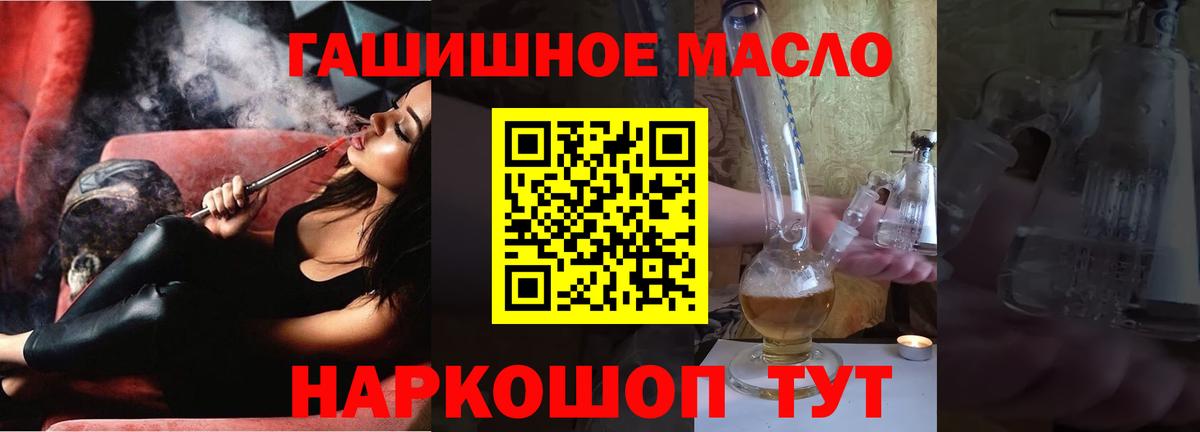 Лянтор  ТГК жижа  Вход с VPN  Дистиллят ТГК вейп 