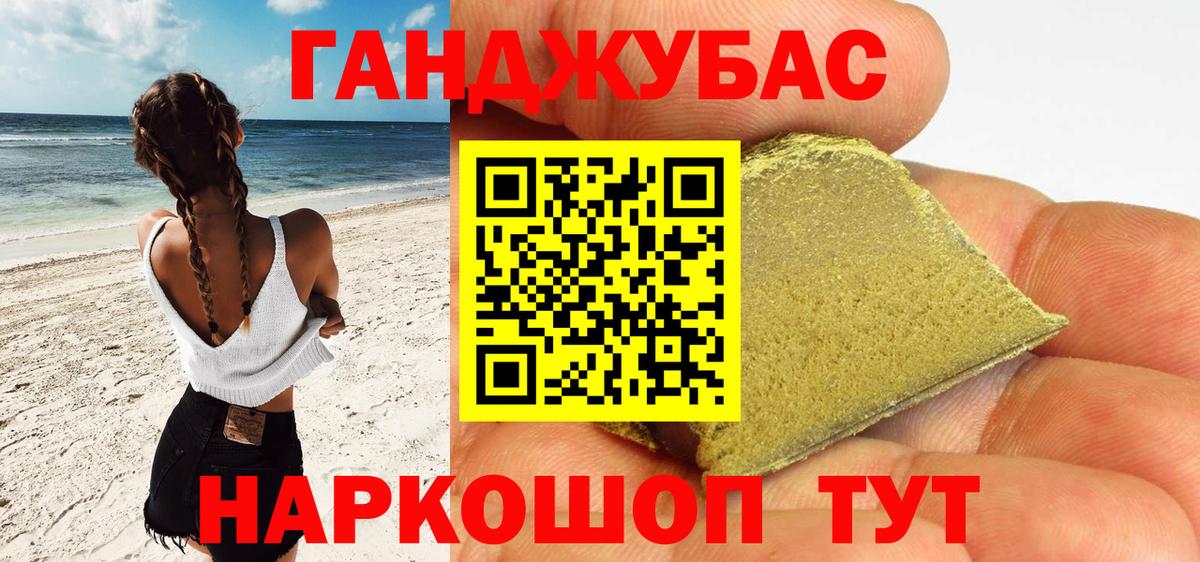 Конопля Ganja  Шишки марихуана конопля  МАРИХУАНА MAZAR  Вход с VPN  Лянтор 